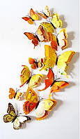 Объемные 3D бабочки на стену (обои) для декора двойные желтые цветные