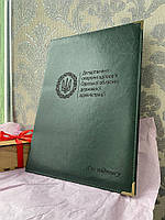 ЗЕЛЕНА ПАПКА А4 'ДО ПІДПИСУ' НА ПОДАРУНОК КОЛЕЗІ. ГРАВІЮВАННЯ ПІД ЗАМОВЛЕННЯ.