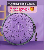 Глюкофон HAPPY DRUM 15 нот Сиреневый карбоновая сталь, музыкальный инструмент для медитации, язычковый барабан
