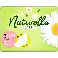 Гигиенические прокладки Naturella Classic Maxi 8 шт 4015400317999 g