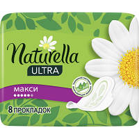 Гигиенические прокладки Naturella Ultra Maxi 8 шт 4015400125099 g