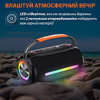 Портативная колонка BOOMSBOX 360 20W с разноцветной подсветкой, Небольшая колонка BOOMSBOX с хорошим басом