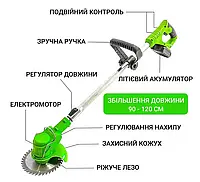 Триммер садовый аккумуляторный Krafftec ВТ6847, Электрокосилка аккумуляторная для сада 2 АКБ 21В, 2A 8 лезвий