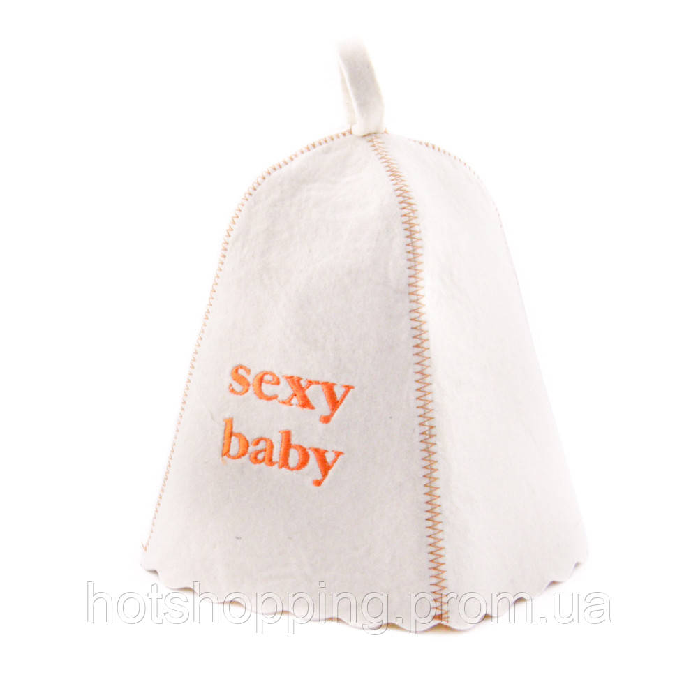 Банная шапка Luxyart "Sexy baby", натуральный войлок, белый (LA-102) ht - фото 1 - id-p2145379447
