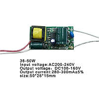 Драйвер світлодіода LD 36 - 50 W 220V Безкорпусний