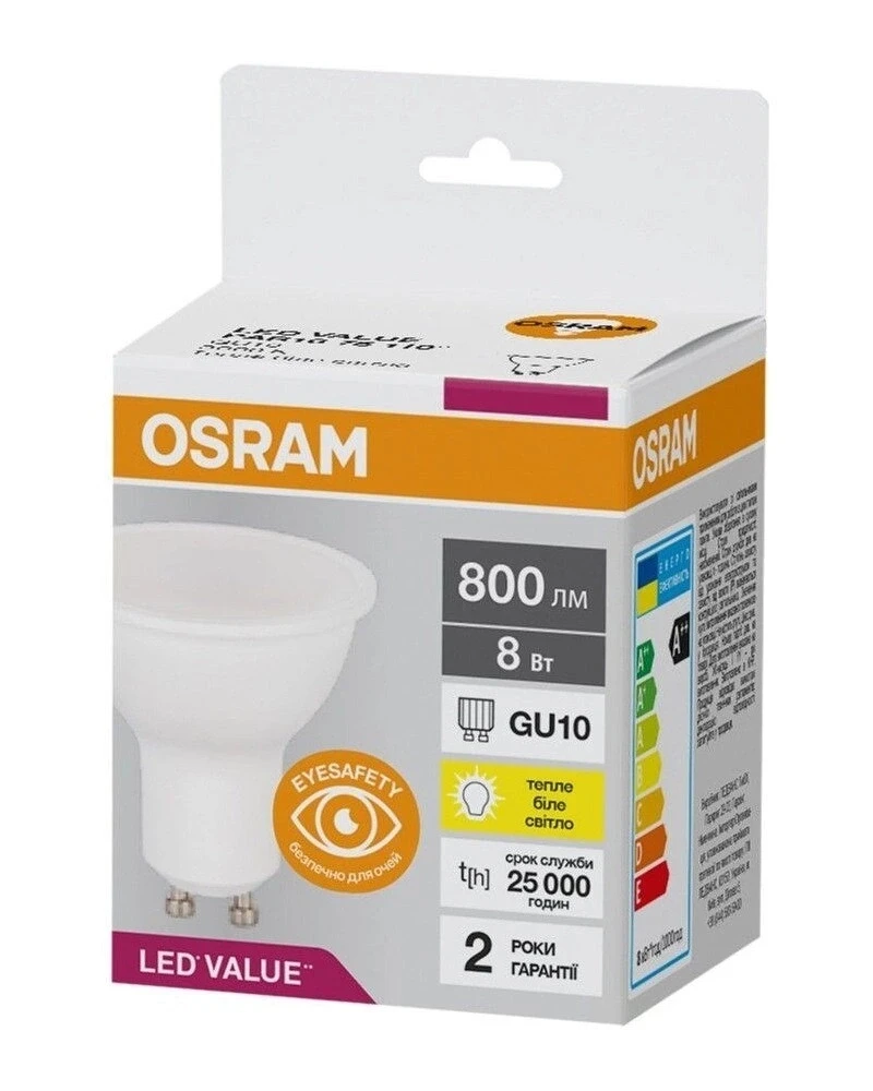 Лампа Osram 4058075689909 LED GU10 8W/830 3000K 800Lm PAR16 75 230V - фото 1 - id-p2145352874