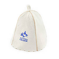 Банная шапка Luxyart "Хорошо сидим", натуральный войлок, белый (LA-165) ht