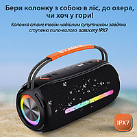 Компактная bluetooth колонка BOOMSBOX 360 с ргб подсветкой, Светящаяся беспроводная ргб колонка с влагозащитой