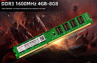 Пам'ять DDR3 8GB PC3-12800 (1600Mhz)