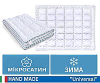 Одеяло полуторное Зимнее 140 x205 микросатин HAND MADE EcoSilk 075