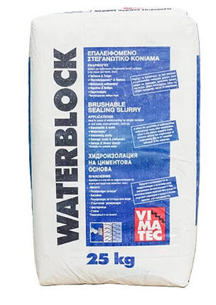Жесткая обмазочная гидроизоляция на цементной основе WATERBLOCK/Ватерблок уп.25 кг белый, фото 2