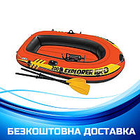 Лодка надувная двухместный Intex 58357 EXPLORER (весла, насос, 196-102-33 см)