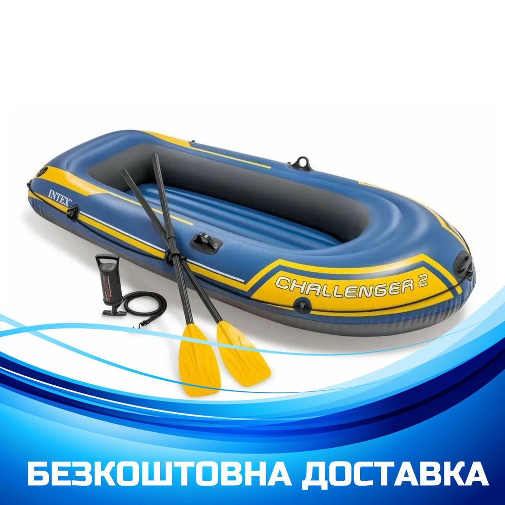 Надувний човен двомісний Challenger-2 Intex 68367 Синій, фото 1