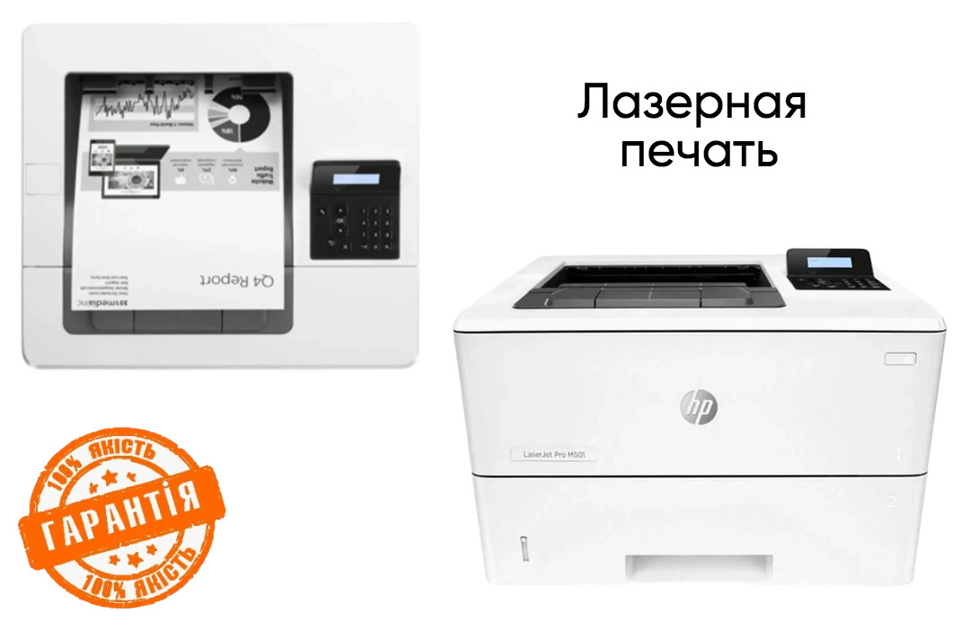 Cканер ,копир для дома HP LaserJet Pro МФУ (принтер/копир/сканер) (Белый) Лазерный принтер - фото 3 - id-p2145403355