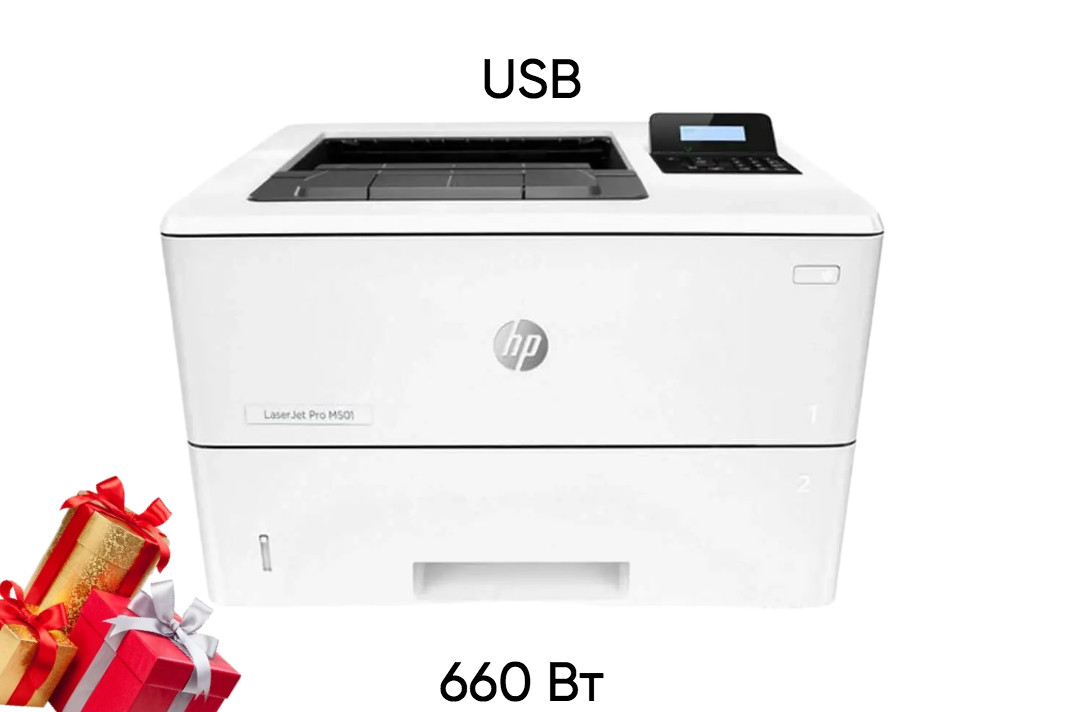 Cканер ,копир для дома HP LaserJet Pro МФУ (принтер/копир/сканер) (Белый) Лазерный принтер - фото 1 - id-p2145403355