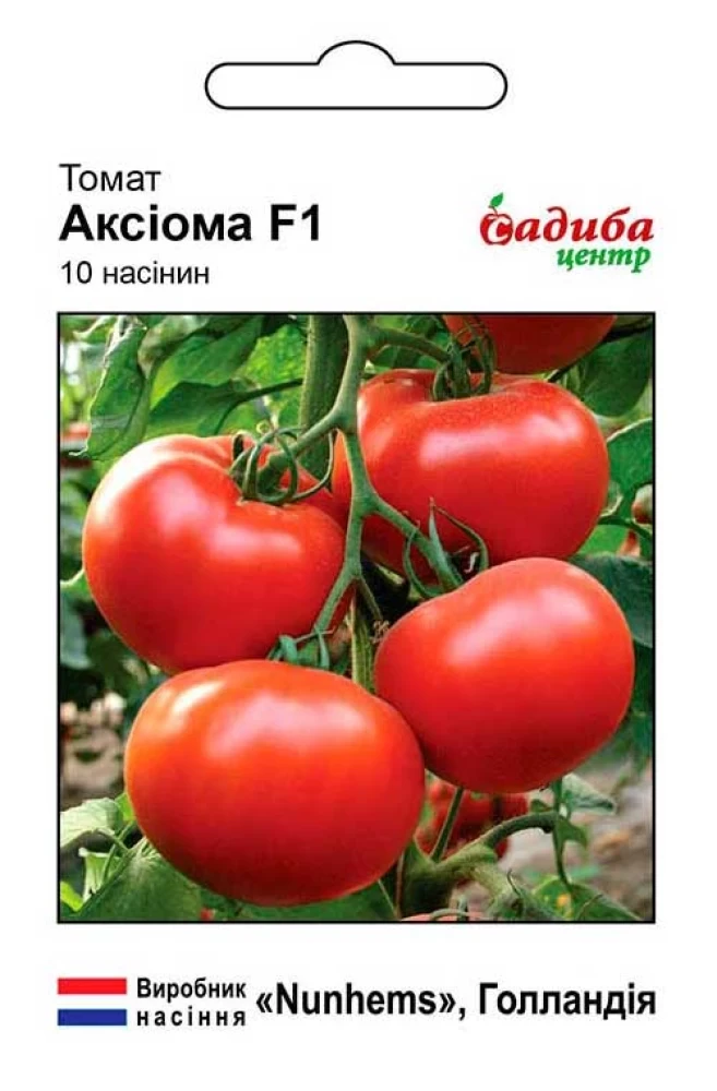 Томат Аксіома F1 10 шт.