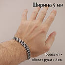 Чоловічий срібний браслет подвійний бісмарк широкий. Браслет на руку срібло 925. Ширина 9 мм. Довжина 19 см, фото 8