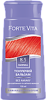 Бальзам тонирующий для волос Forte Vita 8.5 Паприка 150 мл (4823001605069)