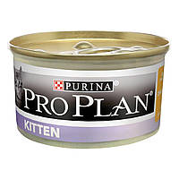 Упаковка влажного корма для котят Purina Pro Plan Kitten до 12 месяцев паштет с курицей 24 шт. х 85 г