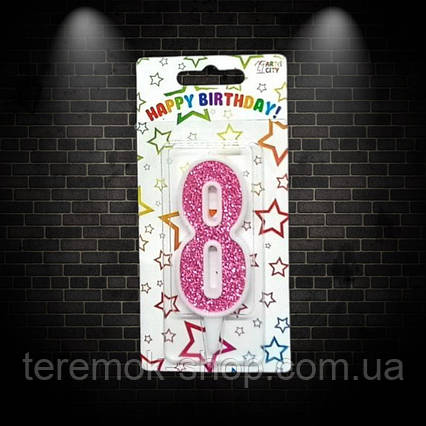 Свічка рожева цифра 8 для святкового торта біла окантовка з блиском