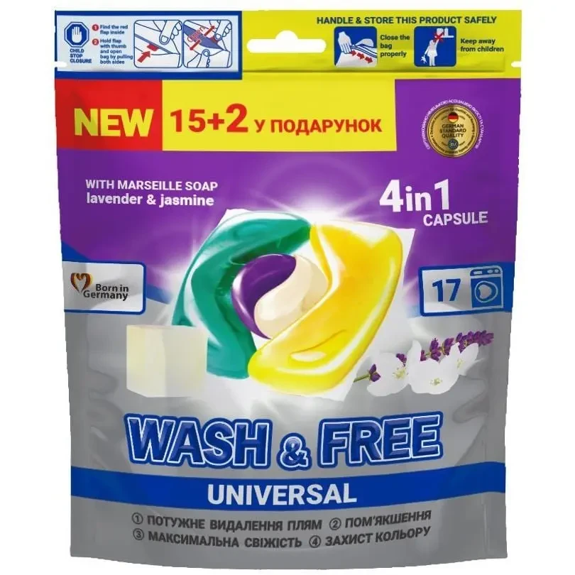 Порошок пральний капсули "Wash&Free" жасмин та лаванда 15+2шт