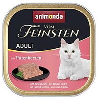 Корм для кошек Animonda Vom Feinsten Adult Putenherzen 100 г паштет индюшиные сердца