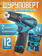 Шуруповерт аккумуляторный мощный Makita Шуруповерты 12 v в кейсе Надежный шуруповерт для дома с инструментами