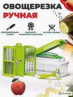 Кухонная овощерезка 11в1 nicer dicer plus ручной мультислайсер Овощерезка универсальная терка с контейнером