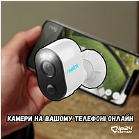 Камери на вашому телефоні онлайн