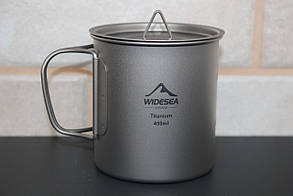 Кружка титанова Widesea titanium 450 ml. з кришкою.
