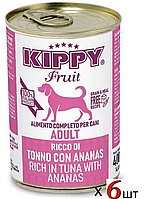 Влажный корм для взрослых собак всех пород Kippy Dog Fruit Tuna&Pineapple с тунцом и ананасами 400 г х 6 шт