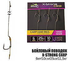 Бойловий повідець "ПМ" X-Strong Carp (6кр/10см/25Lb/11,5кг)