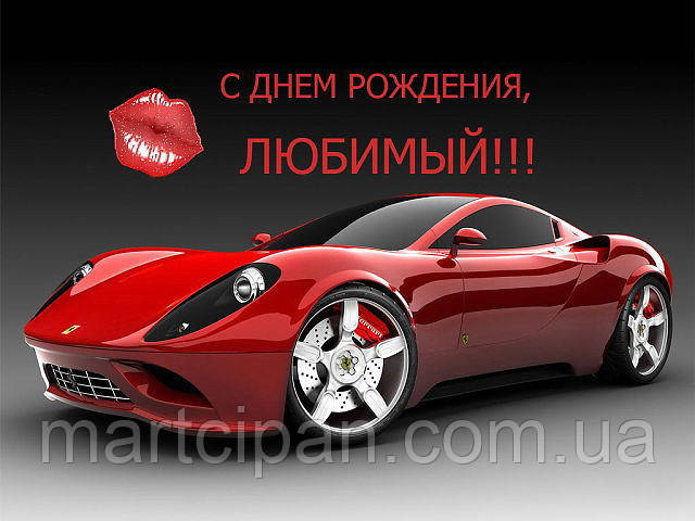 Машини 27 вафельна картинка, фото 1