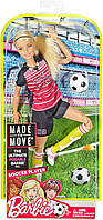 Кукла Барби Футболистка Barbie Made to Move Ultimate Posable Soccer Двигайся как я