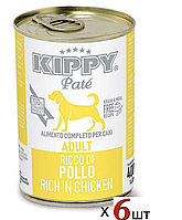 Упаковка влажного корма для взрослых собак всех пород Kippy Pate Dog Adult Chicken с курицей 400 г х 6 шт