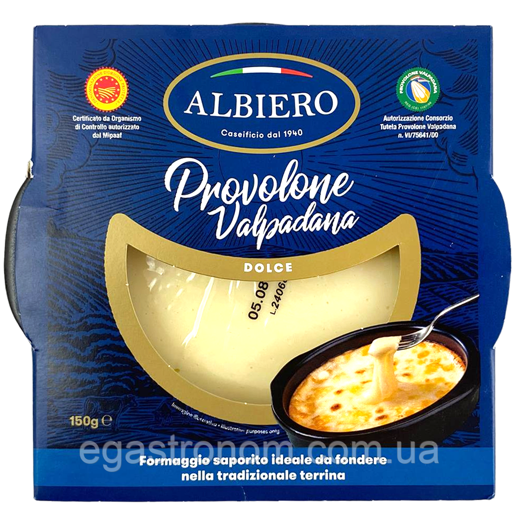 Сир напівтвердий проволоне 44% в глиняній посудині Альбіеро Albiero provolone 150g 16шт/ящ (Код: 00-00016062)