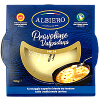 Сир напівтвердий проволоне 44% в глиняній посудині Альбіеро Albiero provolone 150g 16шт/ящ (Код: 00-00016062)