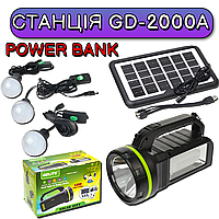 Фонарь ручной Павербанк с солнечной панелью GDLITE GD-2000A прожектор, Power Bank, FM радио, Bluetooth