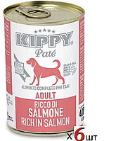 Упаковка влажного корма для взрослых собак всех пород Kippy Pate Dog Adult Salmon с лососем 400 г х 6 шт