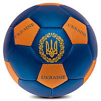 Мяч футбольный Сувенирный Zelart FB-4099-U5 цвет синий lb