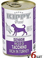 Влажный корм для собак всех пород в возрасте от 7 лет Kippy Pate Dog Senior Turkey с индейкой 400 г х 6 шт