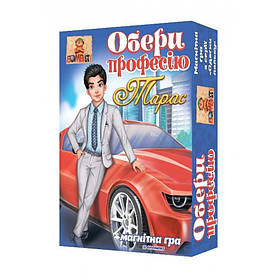 Гра на магнітах «Обери професію. Тарас »800200, Toyman