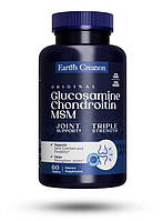 Препарат для суставов и связок Earth s Creation Glucosamine Chondroitin MSM, 60 таблеток CN13747 PS