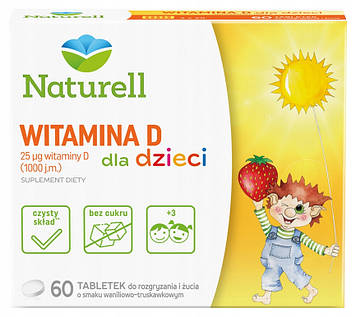 Naturell Вітамін D для дітей, 60 жувальних таблеток