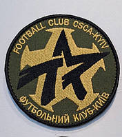 Шеврон «Football club CSCA-KYIV» футбольний клуб ЦСКА Київ на липучці