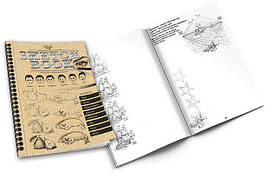 Комплект креативної творчості SKETCH BOOK укр. 6628DT, Toyman