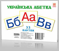 Карточки большие "Буквы" Укр. А5 (200х150 мм) 67148, Toyman