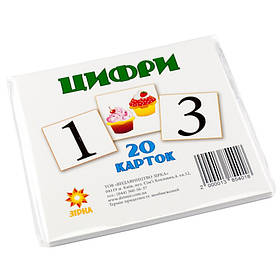 Навчальні картки міні Цифри ZIRKA 67147 110х110 мм, Toyman
