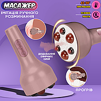 Массажер для всего тела KNEADING XYT-660 Тепловые Электрический нагревательный массажер для живота