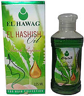 El Hawag El Hashish oil-масло зеленой травы Ель Хавадж для роста волос "Lv"